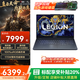 聯(lián)想拯救者Y7000 2025補(bǔ)貼20% p電競(jìng)游戲筆記本電腦ES11B 滿血5060獨(dú)顯可選 標(biāo)壓酷睿 14核i7 24G 1T 4060 升級(jí)|補(bǔ)貼直降 高色域 高刷電競(jìng)屏