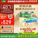 三棵樹漆（SKSHU）內(nèi)墻乳膠漆京粹金裝凈味五合一墻面漆油漆涂料18L