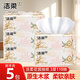潔柔花園抽紙巾軟抽面巾紙衛(wèi)生紙無(wú)香餐巾紙擦手紙3層110抽原生木漿 3層 330張*5包