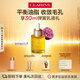 嬌韻詩蓮花護(hù)理油30ml油皮補(bǔ)水保濕滋潤舒緩維穩(wěn)水潤護(hù)膚品禮物送女友