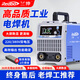 蘭博（Redbo）工地長(cháng)焊小霸王電焊機家用小型220v 380v兩用雙電壓全銅芯焊機 315長(cháng)焊王全網(wǎng)通 裸機不含配件