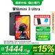 酷比魔方掌玩mini 3 Ultra平板電腦國補15%8.8寸144Hz千元高刷2.5K便攜娛樂(lè )游戲辦公智能 深空灰12GB+256GB