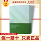 臻薈完美蘆薈面膜舒緩瑪麗艷保濕面膜臻薈補水保濕專(zhuān)賣(mài)店正品保證 完美蘆薈保濕舒緩面膜/10片