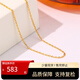 喜鉆黃18K金項鏈女簡約十字鏈43cm素金鏈子彩金鎖骨鏈簡約百搭 45cm 2克 白18K金約【約】