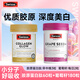 Swisse膠原蛋白 膠原蛋白肽抗衰老緊致皮膚女口服斯維詩美白提亮小分子 【進階奢享】膠原蛋白肽60粒+葡萄籽煙酰胺180粒
