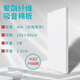 韋博士隔音棉墻體聚脂纖維消音棉天花板龍骨超強(qiáng)吸音填充物KTV隔音材料 60cmx120cm40K高密度 2.5cm厚
