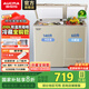 澳柯瑪（AUCMA）200升雙溫雙箱家用商用大容量冰柜 冷柜冷藏冷凍臥式冰箱 冷藏全銅管大冷凍冰箱節能省電 BCD-200CNE【京倉發(fā)貨】 200L