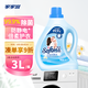 妙柔衣物柔順劑3L*1瓶除菌99.9%防靜電護(hù)理劑21天持久留香蓬松柔軟劑