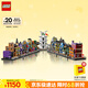 樂高（LEGO）積木拼裝哈利波特76444 迷你對角巷男孩女孩玩具生日禮物