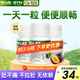 Nu-lax樂康片西梅加強(qiáng)版便秘清腸排毒通便減脂西梅蘆薈精華膳食纖維片 【3瓶周期裝 90%顧客選】加強(qiáng)版西梅味40片/瓶