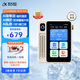 科大訊飛AI英語寶 EBOX 聽力寶 電子詞典 小初高中學習必備 英語學習考研神器 英語寶EBOX 64GB 【一定“杏”】