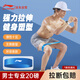 李寧彈力帶腿部阻力健身田徑腳踝乳膠圈迷你拉力訓(xùn)練康復(fù)20磅顏色隨機(jī)