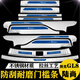 君臣樂【全新】適配25款別克GL8PHEV陸尚迎賓腳踏板先享智享尊享版耐磨 25款GL8陸尚[銀色藍(lán)標(biāo)]五門10片 別克GL8