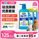 LION獅王艾寵寵物沐浴露香波貓犬通用祛蟲除螨柔順洗護二合一優(yōu)惠套裝