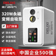 德力西（DELIXI）變頻泵自吸泵增壓泵家用全自動(dòng)全屋熱水器自來(lái)水抽水泵加壓泵水泵 智能永磁變頻泵【6檔可調】