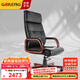 國(guó)景家具（GOKENG）辦公椅老板椅黑色牛皮大班椅轉(zhuǎn)椅電腦椅