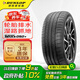 鄧祿普（DUNLOP）輪胎/汽車輪胎 245/50R18 104W ZR XL SP SPORT MAXX050+
