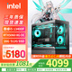 華碩全家桶酷睿i5 13400F/14600KF+RTX5060臺式組裝電腦主機游戲高端電競獨顯直播設計渲染整機臺式機 配置四：I5 13400F+RTX5060