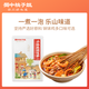 蜀中桃子姐缽缽雞調(diào)料包320克麻辣冷鍋麻辣燙串串香火鍋底料包 麻辣味