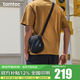tomtoc斜挎包便攜旅行小包休閑輕便小背包男女手機(jī)包防盜刷隨身小包T37 墨黑 1.3L｜輕便出行