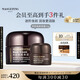 毛戈平養(yǎng)膚煥顏黑霜32g保濕面霜妝前晚霜潤膚面部精華滋潤修護生日禮物