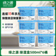 綠之源除濕盒500ml*6盒干燥劑除濕劑防潮劑除濕袋衣柜房間吸濕防潮除霉