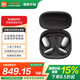 小米（MI）Xiaomi開(kāi)放式耳機(jī)Pro  藍(lán)牙耳機(jī)耳夾式 智能手勢(shì)操控 超長(zhǎng)續(xù)航哈曼聯(lián)合調(diào)音 小米汽車YU7同場(chǎng)發(fā)布 小米開(kāi)放式耳機(jī)Pro 曜石黑