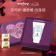 希思黎（Sisley）藏紅花絲絨睡眠面膜60ml緩解干燥護膚品套裝送女友七夕情人節(jié)禮物