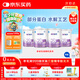 雀巢（Nestle） 超啟能恩1段 嬰幼兒乳蛋白部分水解配方奶粉 800g*4罐