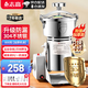 志高（CHIGO） 中藥粉碎機(jī)磨粉機(jī)家用打粉機(jī)超細(xì)研磨機(jī)破碎機(jī)磨面機(jī)藥材小型三七電動(dòng)五谷雜糧干磨機(jī)器 容量800g-頂配款丨新防漏粉丨304不銹鋼