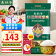 南納香泰國【茉莉香米】長粒香大米20斤進(jìn)口泰國香米-蓮花系列新米