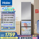 海爾（Haier）310升風冷無霜三開門多門家用小冰箱小型宿舍租房一級能效節(jié)能BCD-310WGHD3E7WV(銀)