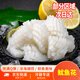 新鮮大魷魚(yú)花5斤裝冷凍墨魚(yú)花目魚(yú)花魷魚(yú)卷海鮮生鮮商用鮮活水產(chǎn) 精品魷魚(yú)花 500克(凈重)