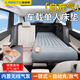 藍(lán)格兔自動(dòng)充氣車載單人床墊汽車后備箱睡覺墊suv專用車上用床神器車內(nèi)a 【一鍵充/放氣】內(nèi)置無線充氣泵