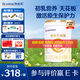 合生元（BIOSTIME）派星1段嬰兒配方奶粉牛奶粉0-6個(gè)月寶寶適喝 【助于大腦發(fā)育】800g*1罐