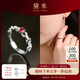 黛米 拂安 紅寶石戒指通勤百搭彩寶S925銀開口戒圈七夕情人節(jié)禮物