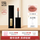 稚優(yōu)泉質(zhì)感啞光唇釉Z04唇釉隱匿唇紋精華護唇新品唇釉口紅自營(yíng)