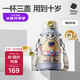 babycare兒童保溫杯學(xué)飲水杯水壺吸管杯大寶寶316不銹鋼三合一上學(xué)600ml