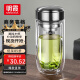 明霞玻璃杯帶茶隔雙層高硼硅玻璃水杯茶水分離車載杯子男泡茶杯