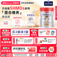 森寶（Semper）紅罐Pro版嬰兒配方奶粉2段（6-12個月) 5HMOs+MFGM【京東試用】
