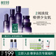 相宜本草悅活柔嫩緊致禮盒水乳霜精華眼霜護(hù)膚品生日禮物送女友老婆禮物