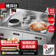 德瑪仕（DEMASHI）商用電磁爐大鍋灶食堂電磁灶大功率炒菜電灶臺飯店學(xué)校大小組合爐50+100cm鍋徑 MC-DXC1530-01