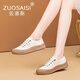 ZUOSAISI品牌小白鞋女厚底真皮透氣休閑鞋女2025秋季新品女鞋輕便百搭鞋子 米色 35