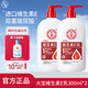 大寶維生素e乳身體乳擦臉?biāo)仡伻橐罕裱a(bǔ)水維E護(hù)手大容量男女 維生素E乳300ml*2