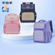 卡拉羊書包小學(xué)生1-3-6年級兒童減負(fù)防下墜減壓護(hù)脊男女生大容量背包