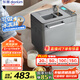 東菱（Donlim）【國家補貼】升級款面包機 全自動家用和面機 可預(yù)約 智能雙撒 高成功率面包機 冰淇淋機DL-4705