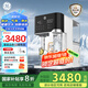 GE美國通用臺式凈水器家用臺式免安裝即熱凈飲機(jī) 制冷 氣泡水機(jī)NF納濾直飲一體機(jī)海王星國家補(bǔ)貼