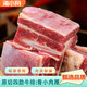 原切四肋牛排 骨小肉厚鮮嫩多汁純四肋排骨無(wú)脊骨凈重5斤牛肉食材
