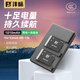 灃標（FB）NB-13L相機電池佳能G7X3 G7X2 G5X2 G5X G1X3 G9X2 G9X SX740HS SX730/720/620HS座充充電器配件 【2電雙充】電池*2+標準雙充（10