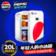 百事（PEPSI）車載冰箱20L數(shù)顯冰箱迷你車家兩用宿舍出租母乳冷藏戶外家居用品